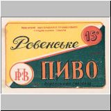 rowno (48).jpg